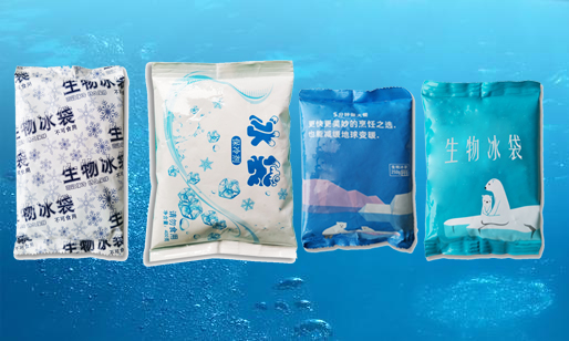 生物冰袋有哪些核心优势