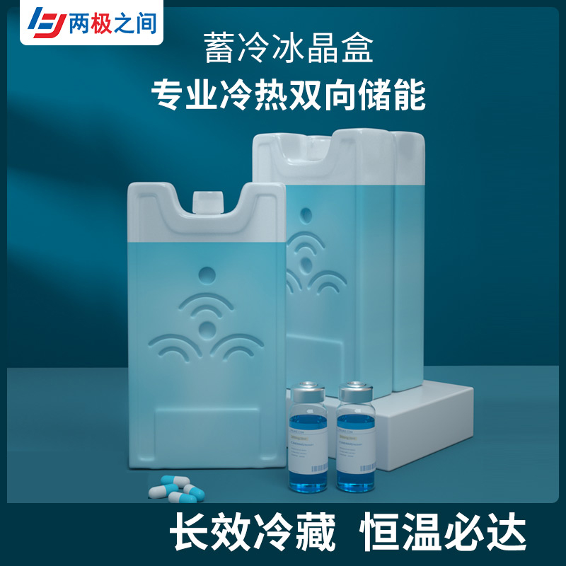 为什么冷链运输中冰排越来越普遍